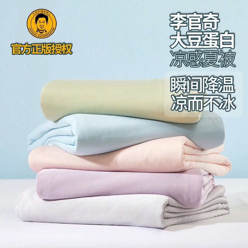 🇪🇸现货❗正品李官奇大豆蛋白凉感丝夏被 A类母婴级标准面料,凉爽,吸湿,透气,速干,整张棉填充,多次水洗后不打团,不易起皱不易变形