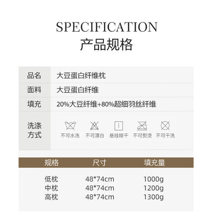 全棉大豆枕成人护颈椎枕可水洗家用枕头助睡眠防螨枕 大豆-低枕，高枕