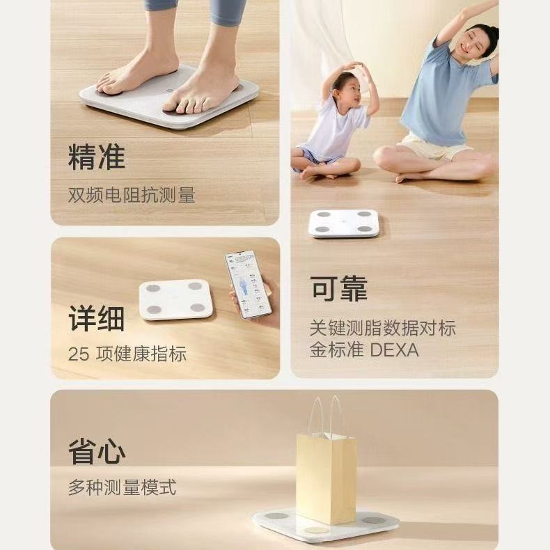 小米体脂秤s400