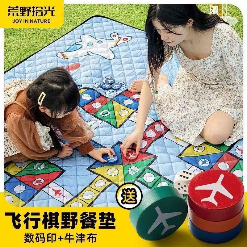 荒野时光 飞行棋超声波野餐垫防潮垫加厚露营户外地垫便携野炊春游草坪垫子防水帐篷地垫2m*2m 包邮