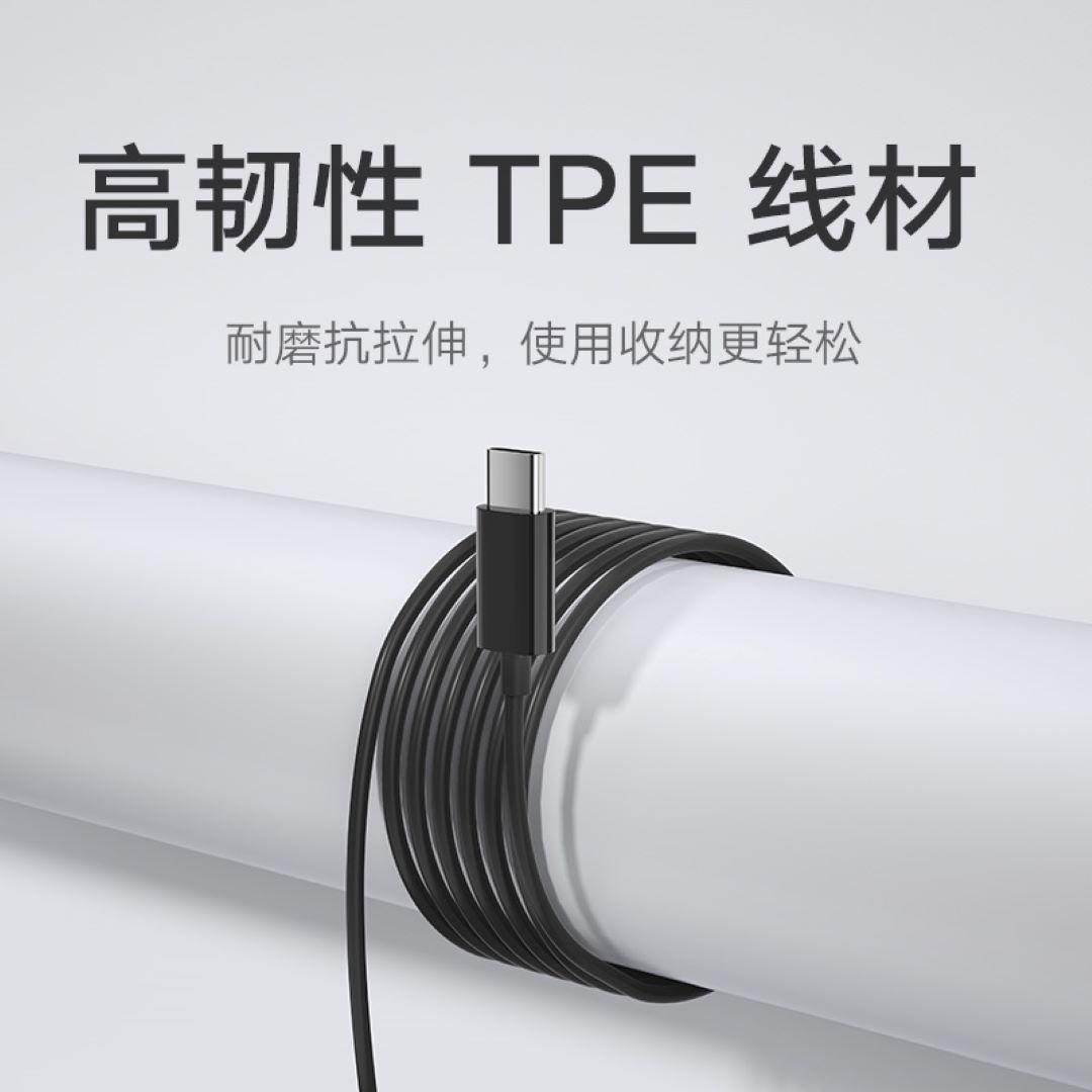 小米Type-C耳机 黑色