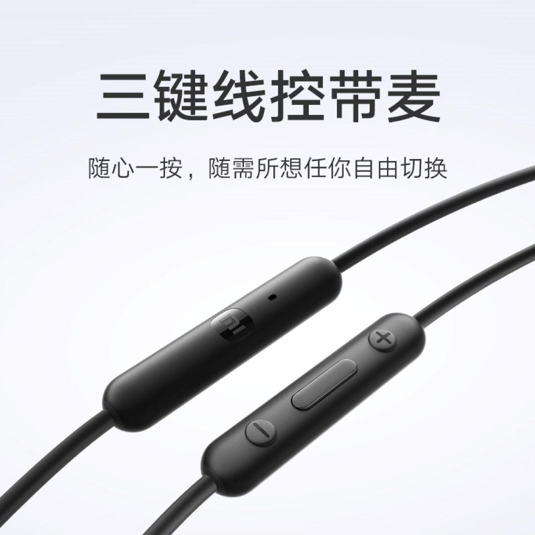 小米Type-C耳机 黑色