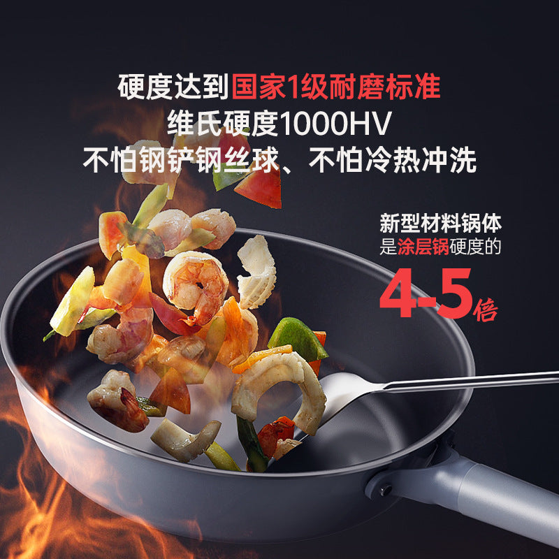 三禾0涂层炒锅不粘煎锅无涂层家用平底牛排煎锅电磁炉燃气灶通用