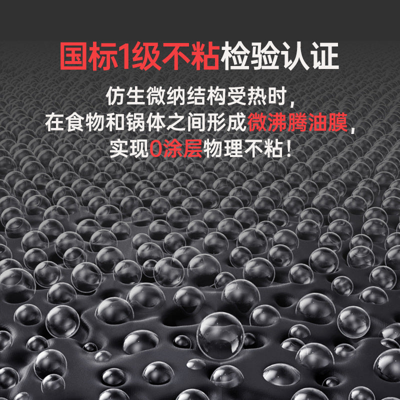 三禾0涂层炒锅不粘煎锅无涂层家用平底牛排煎锅电磁炉燃气灶通用