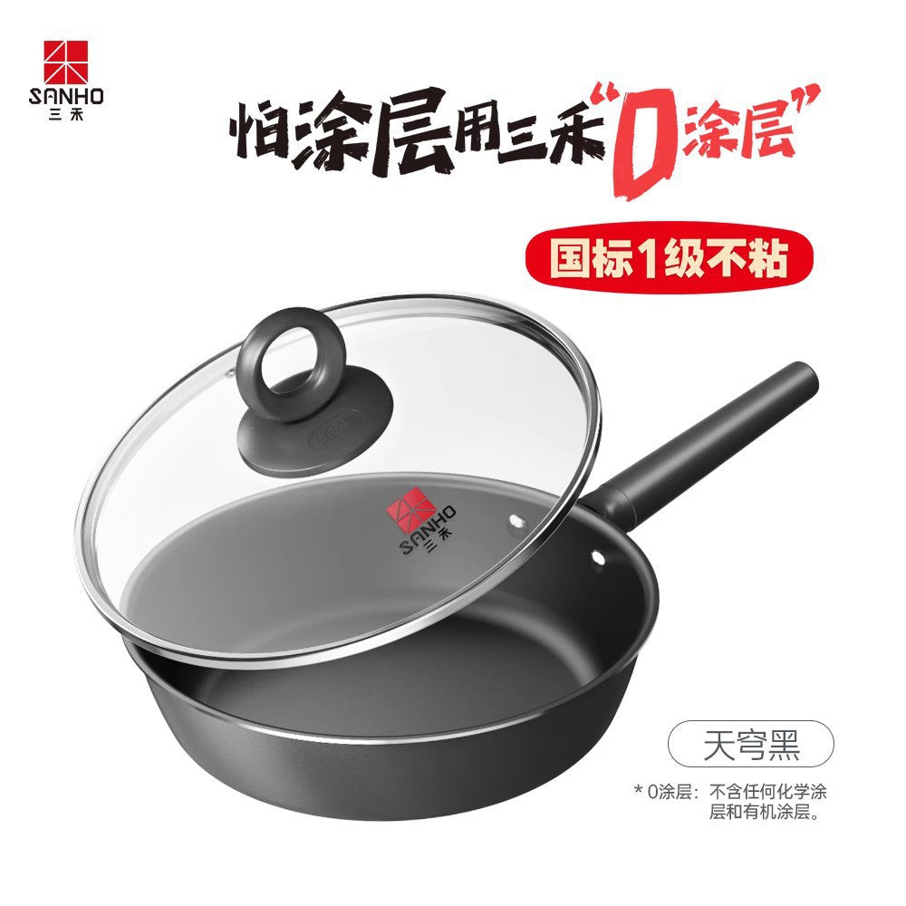 三禾0涂层炒锅不粘煎锅无涂层家用平底牛排煎锅电磁炉燃气灶通用