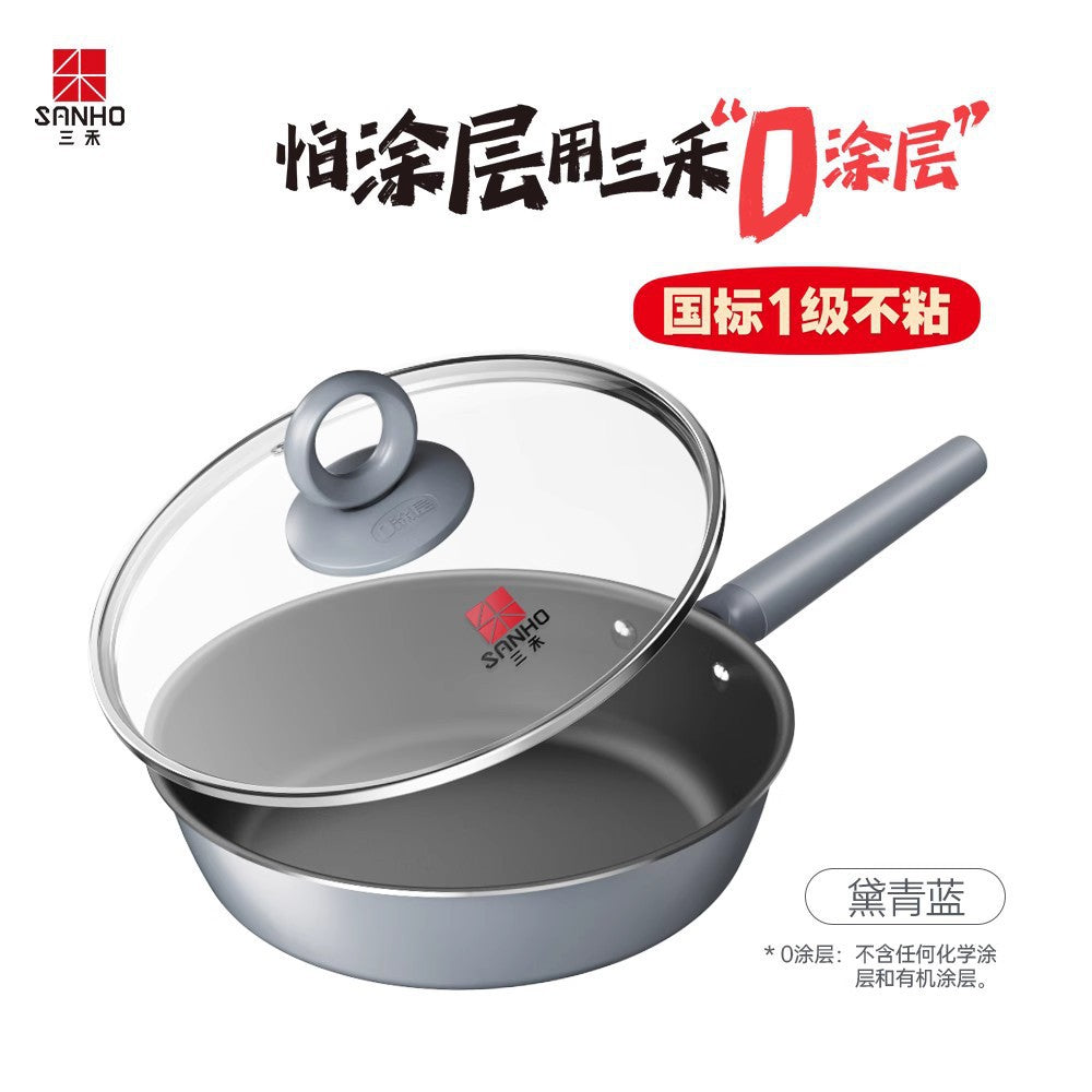 三禾0涂层炒锅不粘煎锅无涂层家用平底牛排煎锅电磁炉燃气灶通用