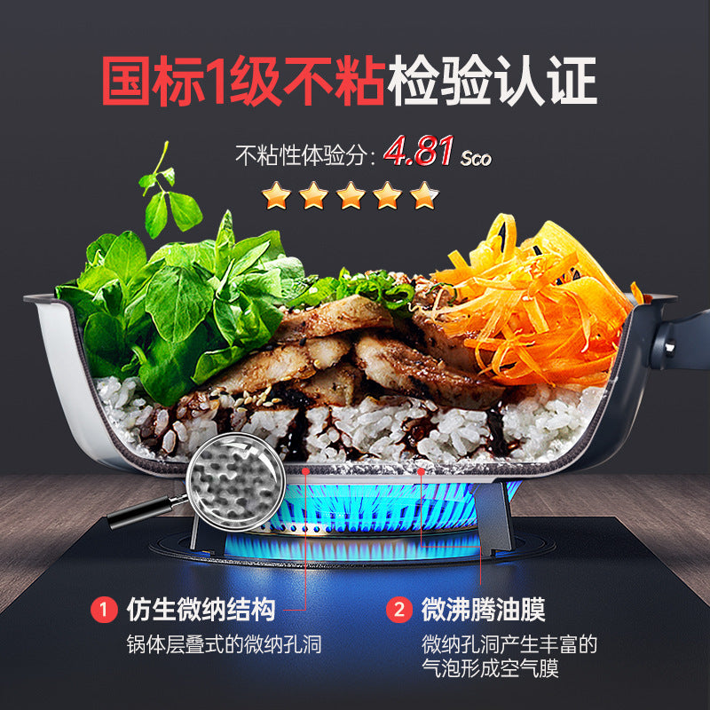 三禾0涂层炒锅不粘煎锅无涂层家用平底牛排煎锅电磁炉燃气灶通用