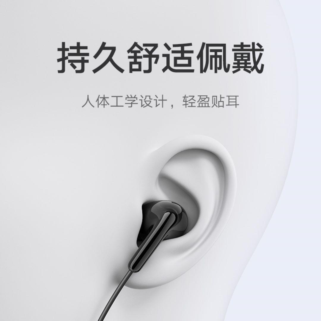 小米Type-C耳机 黑色