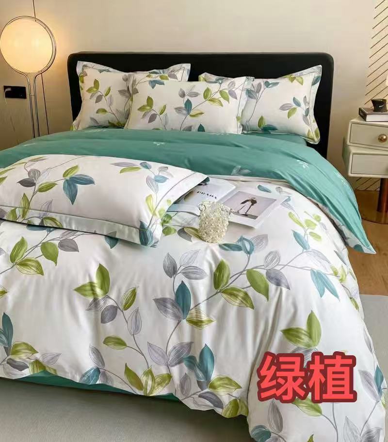 100％纯棉四件套，亲肤透气，简约风格2米被套新品8折优惠 13376无任何化纤 1.5米床200cm被套尺寸 标准