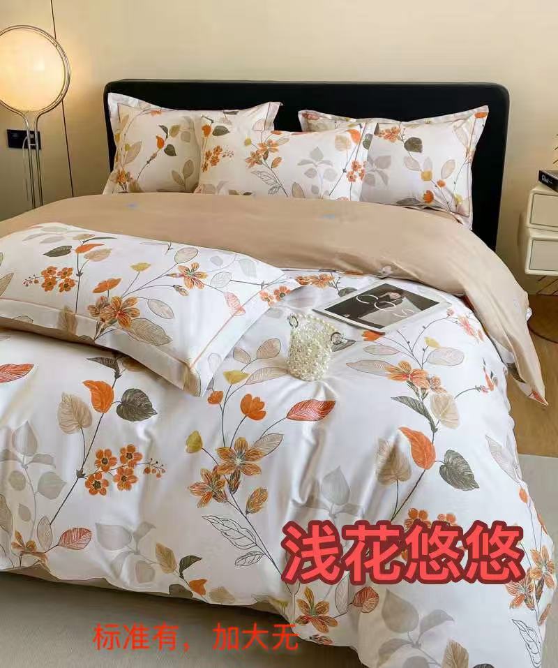100％纯棉四件套，亲肤透气，简约风格2米被套新品8折优惠 13376无任何化纤 1.5米床200cm被套尺寸 标准