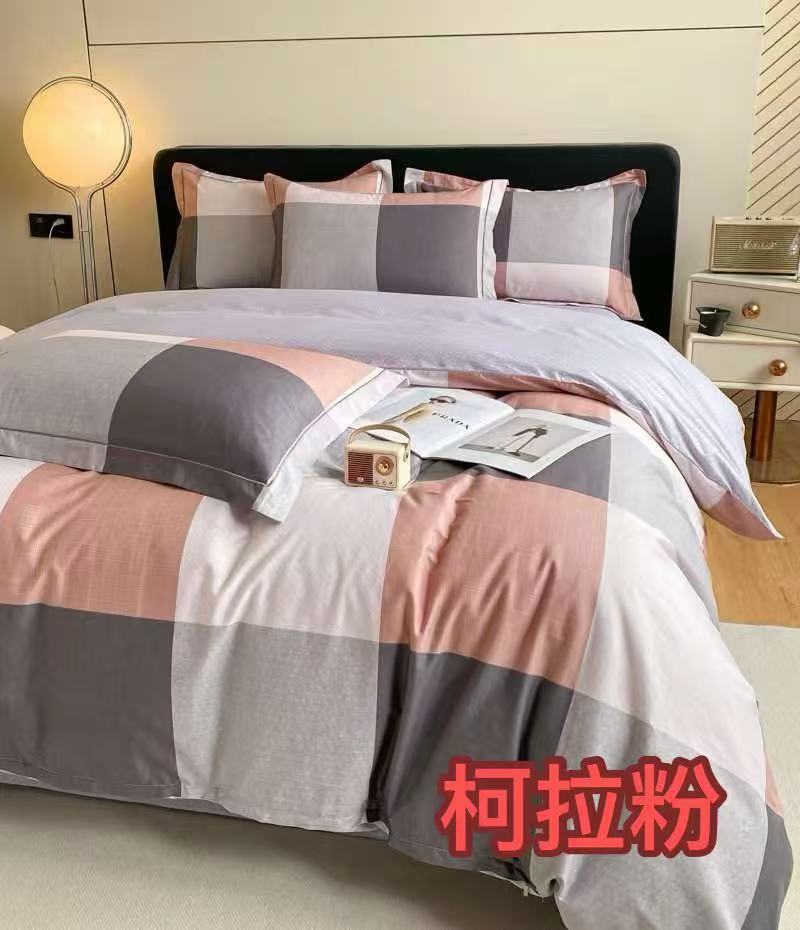 100％纯棉四件套，亲肤透气，简约风格2米被套新品8折优惠 13376无任何化纤 1.5米床200cm被套尺寸 标准